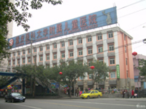 雅士空调中标重庆医科大学附属儿童医院项目
