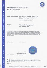 CE Authentication Certificate