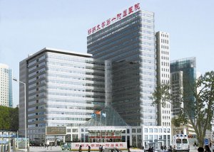 The First Affiliated Hospital of Zhengzhou Universi