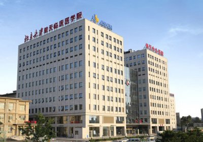 AirMaster joined hands with Beijing Aerospace Center Hospital