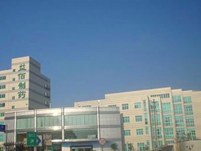 Guizhou Yibai Pharmaceutical Co., Ltd.