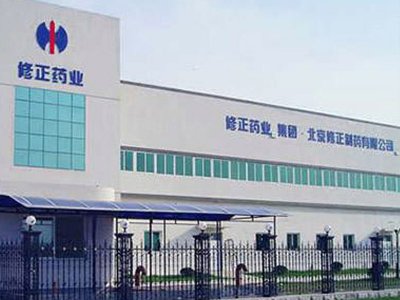 Xiuzheng Pharmaceutical Group